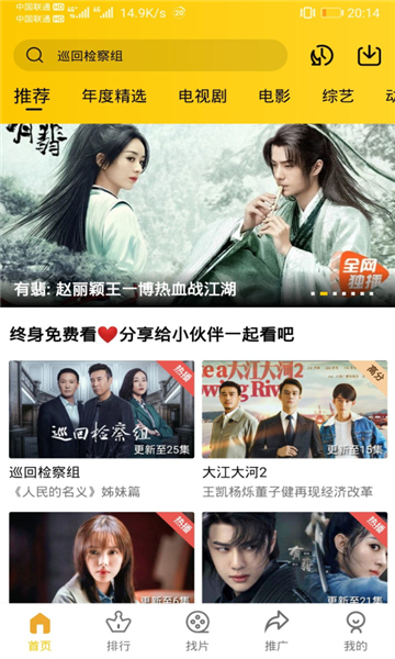 整點(diǎn)視頻2022最新版