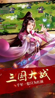 小小三國無雙內(nèi)購破解版