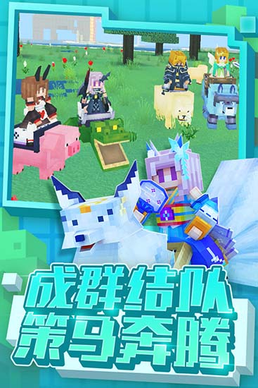 奶塊官服