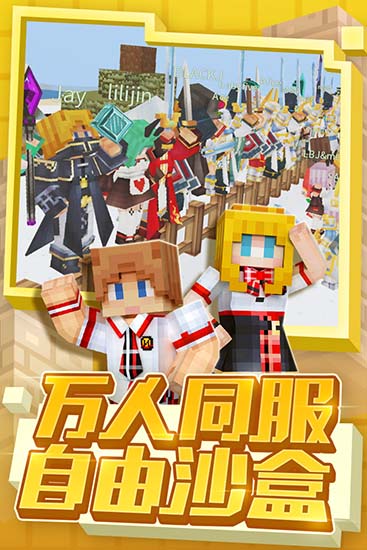 奶塊官服