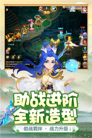 夢幻西游