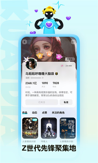 快點閱讀app