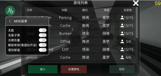 僵尸作戰模擬器
