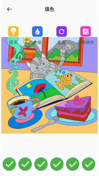全能畫圖板APP