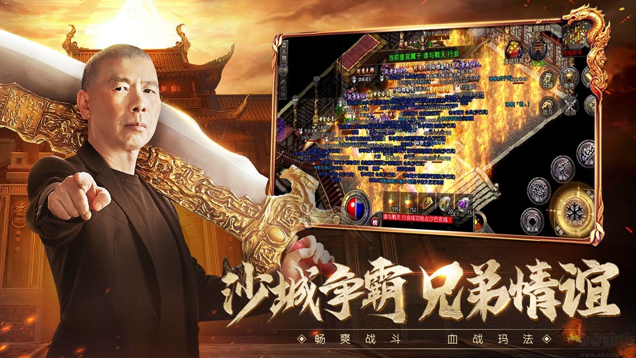 貪玩原始傳奇娜扎代言版