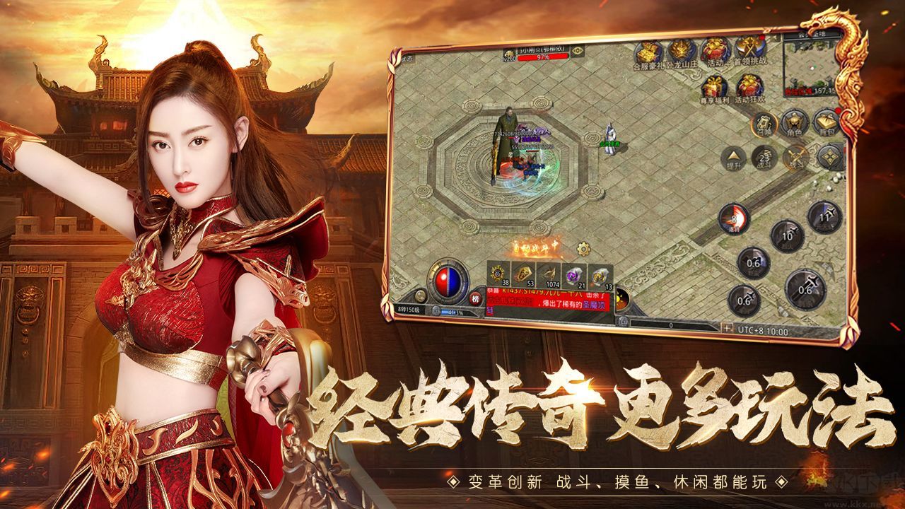 貪玩原始傳奇娜扎代言版