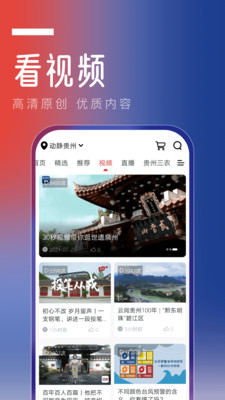 動(dòng)靜新聞