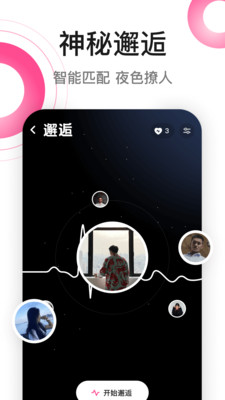 春風十里(同城交友)