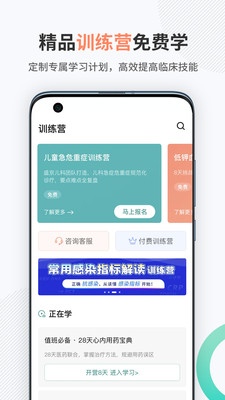 壹生(中國醫學論壇)