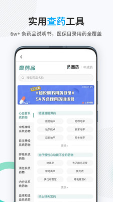 壹生(中國醫學論壇)