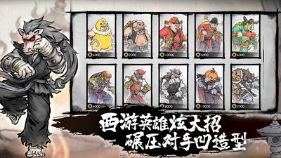 墨斗手游