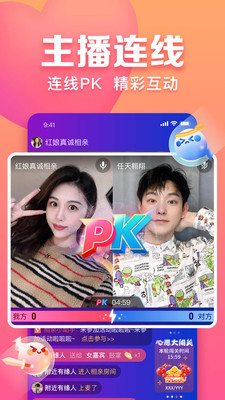 趣約會(非誠勿擾)