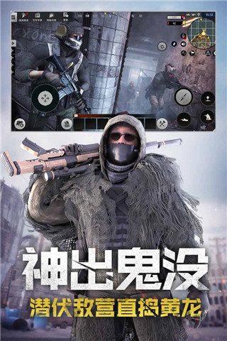 王牌戰爭破解版無限點券