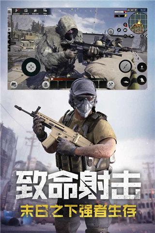 王牌戰爭文明重啟破解版