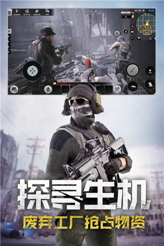 王牌戰爭文明重啟破解版