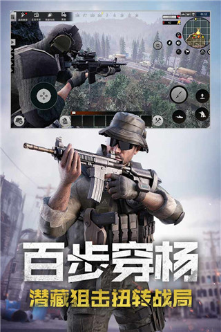王牌戰爭文明重啟破解版