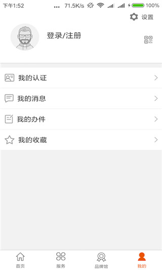 沈陽(yáng)政務(wù)服務(wù)APP