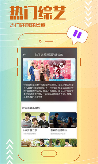今日影視app正版免費版下載