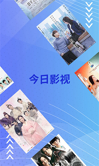 今日影視TV版