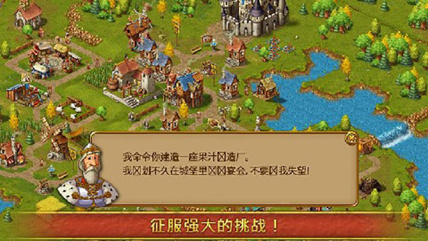 家園7破解版