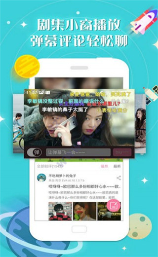 人人韓劇APP