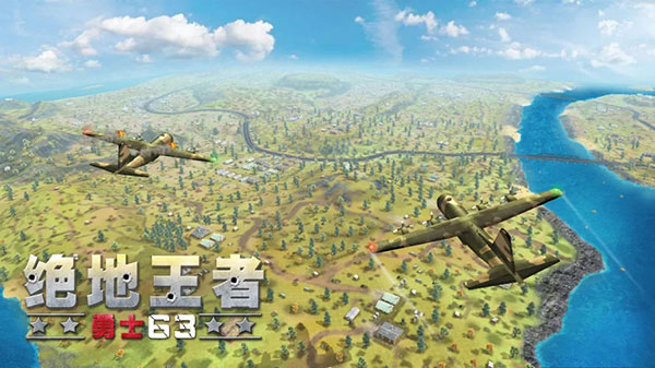 絕地王者勇士63單機版