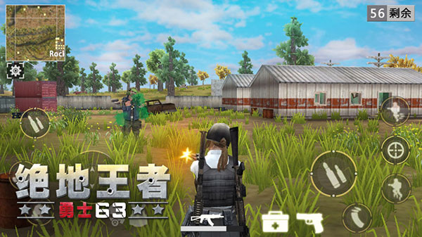 絕地王者勇士63單機版