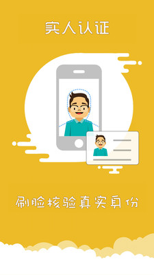 上海交警(違章查詢)