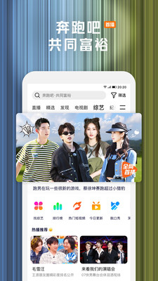 騰訊視頻播放器