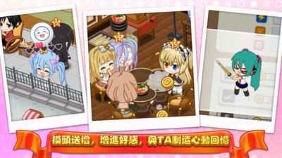 餐廳萌物語(萌娘餐廳2)