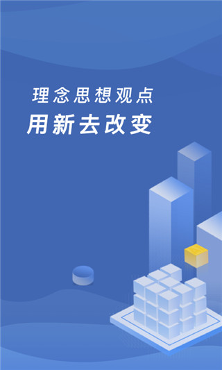 繳付通(交學費)
