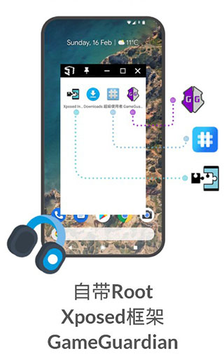 51虛擬機