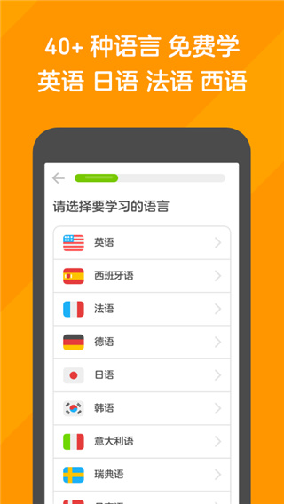 多鄰國考試
