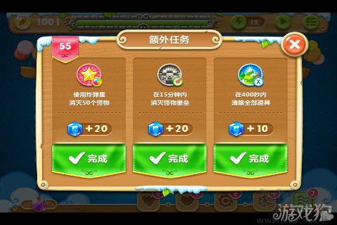 保衛(wèi)蘿卜2 55關(guān)水晶金蘿卜圖文攻略2