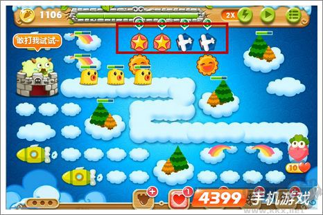 保衛蘿卜2第60關攻略