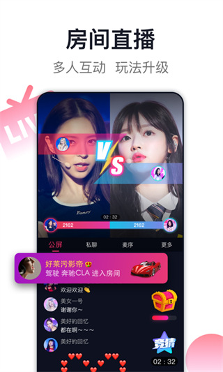 愛(ài)唱最新版