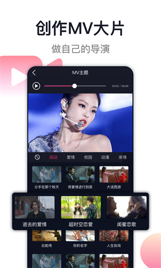 愛(ài)唱最新版