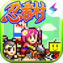 合戰(zhàn)忍者村物語破解版 v3.10最新版
