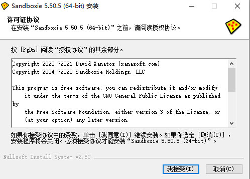 多開軟件免費版下載