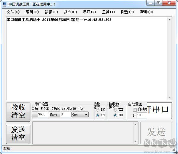 深藍串口調試工具