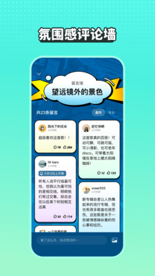波點音樂免費版