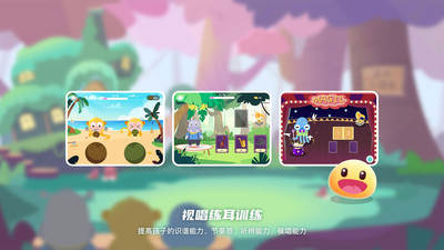 dodo音樂啟蒙課