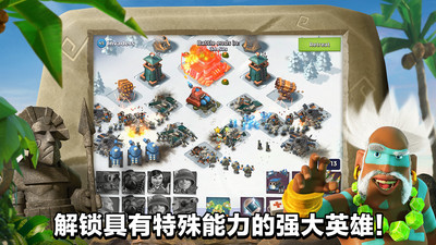 海島奇兵破解無限鉆石