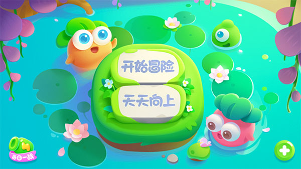 保衛(wèi)蘿卜2