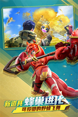 堡壘前線正版