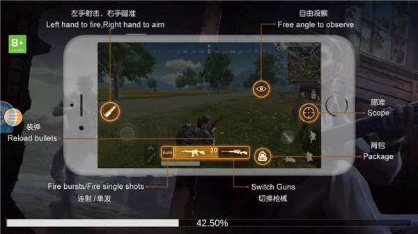 絕地求生單機版2022最新版本下載