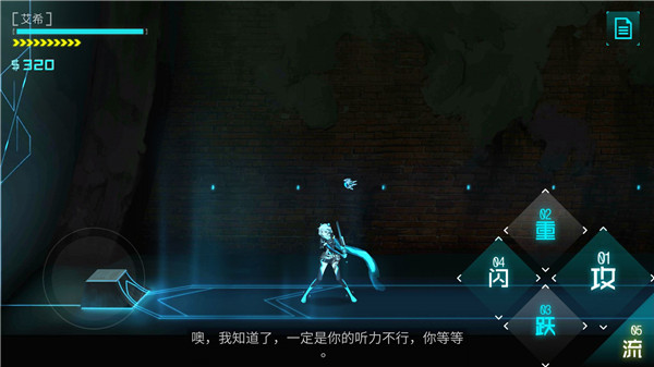 艾希破解版無限金幣版