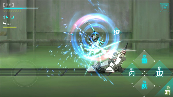 艾希手游破解版