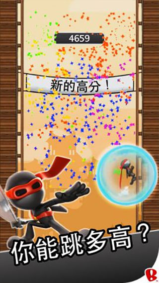 跳躍忍者