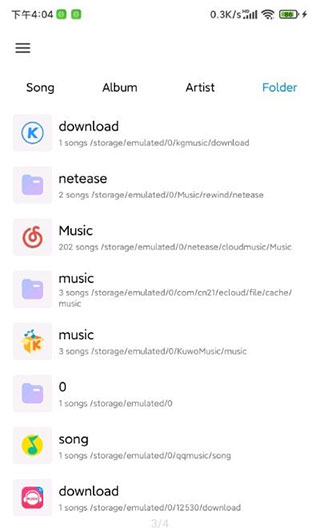 椒鹽音樂APP